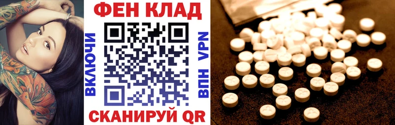 мега зеркало  Сычёвка  АМФЕТАМИН VHQ 