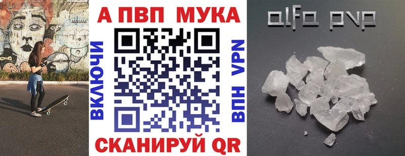 купить наркоту  Сычёвка  OMG ссылки  A PVP VHQ 