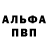 Амфетамин Розовый NISHIRU