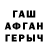 Кетамин VHQ Nadezhda Savelyeva