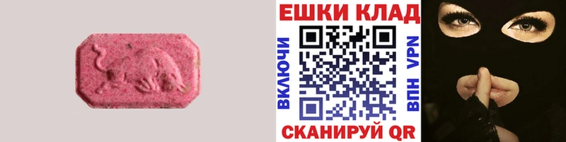 хочу   Сычёвка  маркетплейс формула  ЭКСТАЗИ TESLA 