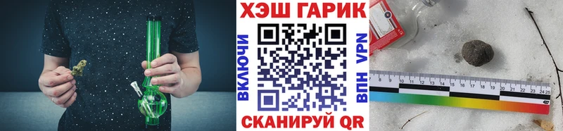ГАШИШ VHQ  omg как зайти  Сычёвка 