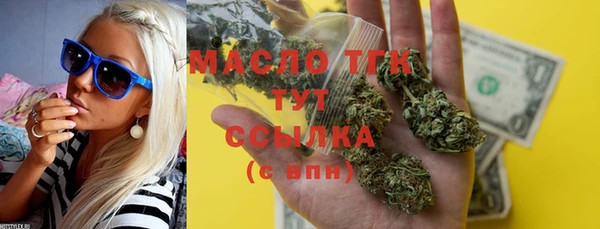 герыч Нея