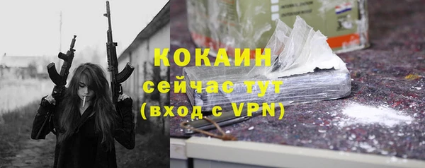 СК Абаза