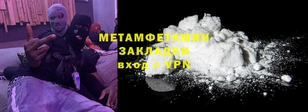 герыч Нея