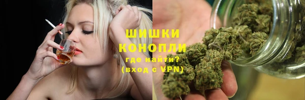ALPHA-PVP Абдулино