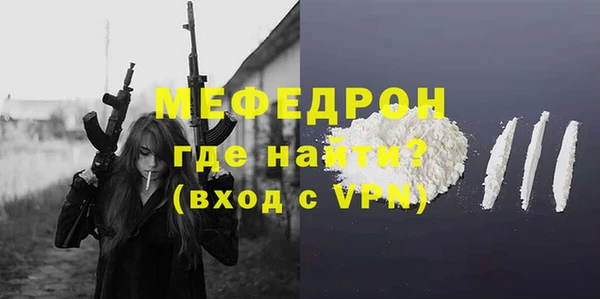 ALPHA-PVP Абдулино