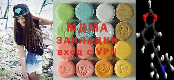 ALPHA-PVP Абдулино