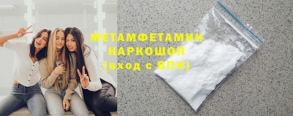 герыч Нея