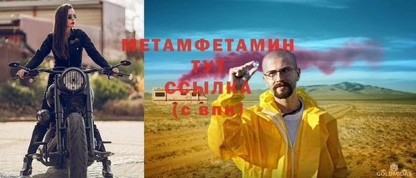кокаин VHQ Нефтегорск