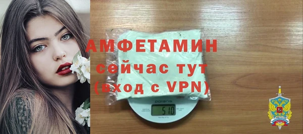 ALPHA-PVP Абдулино