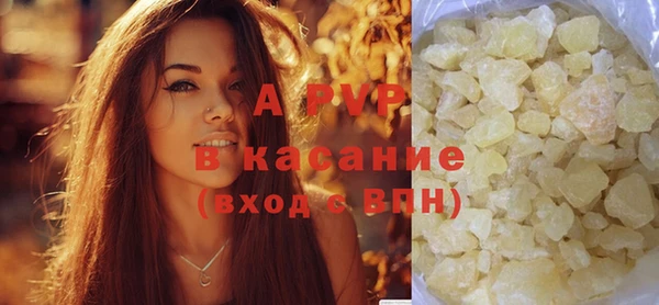бошки Нефтекумск
