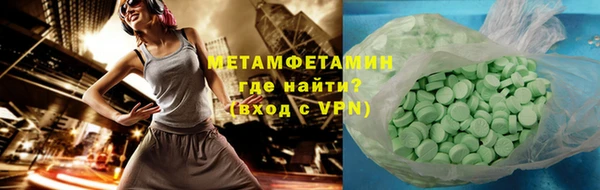ALPHA-PVP Абдулино