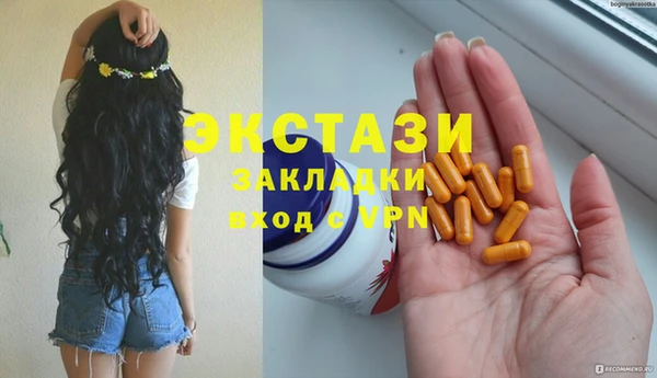 СК Абаза