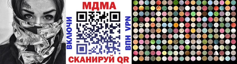 где продают Сычёвка MDMA кристаллы
