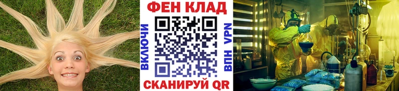 что такое наркотик  Сычёвка  блэк спрут tor  МЕТАМФЕТАМИН Декстрометамфетамин 99.9% 