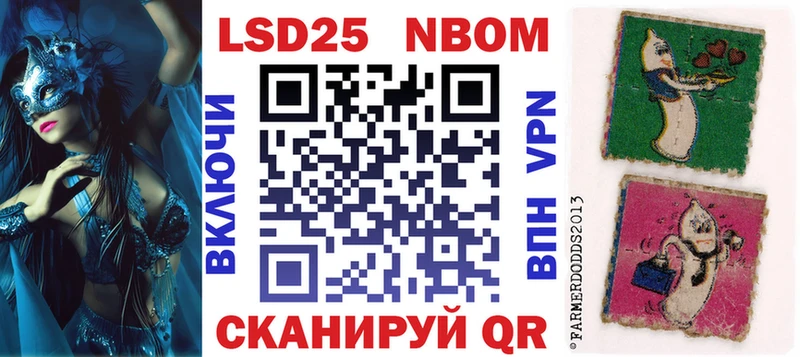 Марки N-bome 1,5мг  Сычёвка 